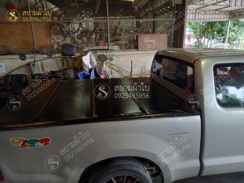 ผ้าใบปิดท้ายรถกระบะ สยามผ้าใบ