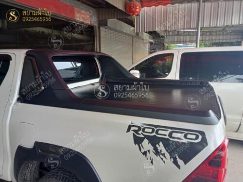 ผ้าใบปิดท้ายรถกระบะ สยามผ้าใบ