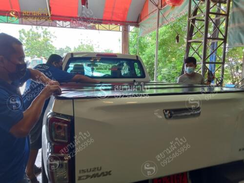 ผ้าใบปิดท้ายรถกระบะ สยามผ้าใบ