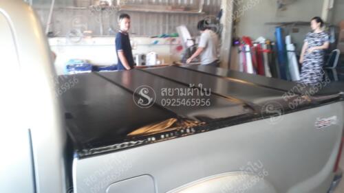 ผ้าใบปิดท้ายรถกระบะ สยามผ้าใบ