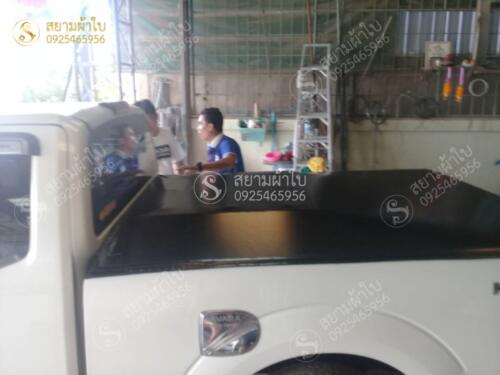 ผ้าใบปิดท้ายรถกระบะ สยามผ้าใบ