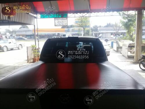 ผ้าใบปิดท้ายรถกระบะ สยามผ้าใบ