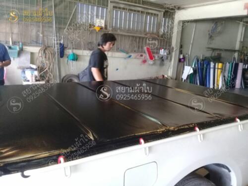 ผ้าใบปิดท้ายรถกระบะ สยามผ้าใบ
