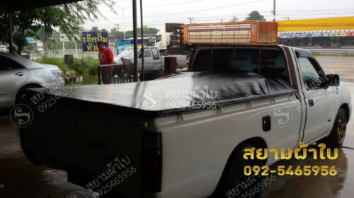 ผ้าใบปิดท้ายรถกระบะ สยามผ้าใบ