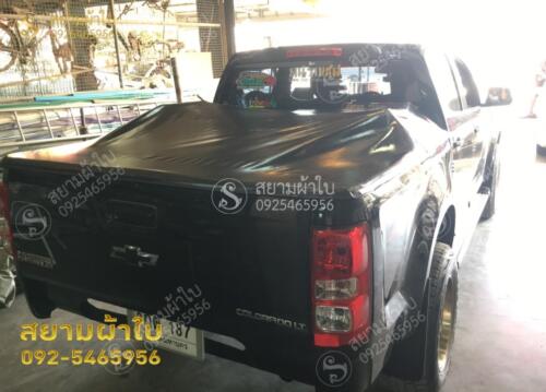ผ้าใบปิดท้ายรถกระบะ สยามผ้าใบ