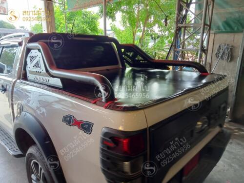 ผ้าใบปิดท้ายรถกระบะ สยามผ้าใบ