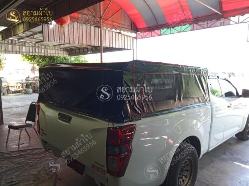 ผ้าใบรถกระบะคอกเตี้ย สยามผ้าใบ