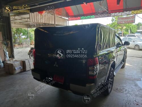 ผ้าใบรถกระบะคอกเตี้ย สยามผ้าใบ