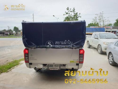 ผ้าใบรถกระบะคอกเตี้ย สยามผ้าใบ