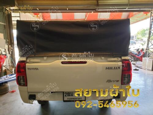ผ้าใบรถกระบะคอกเตี้ย สยามผ้าใบ