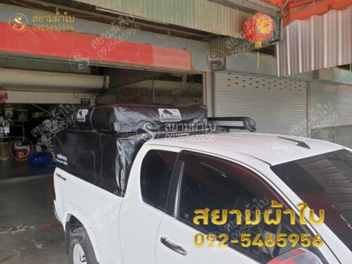 ผ้าใบรถกระบะคอกเตี้ย สยามผ้าใบ