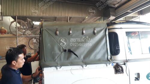 ผ้าใบรถกระบะคอกเตี้ย สยามผ้าใบ