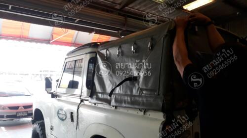 ผ้าใบรถกระบะคอกเตี้ย สยามผ้าใบ