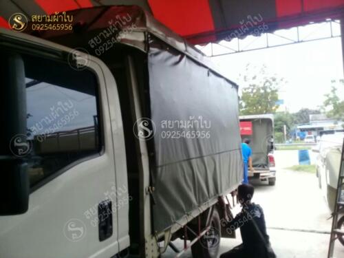 ผ้าใบรถกระบะคอกเตี้ย สยามผ้าใบ